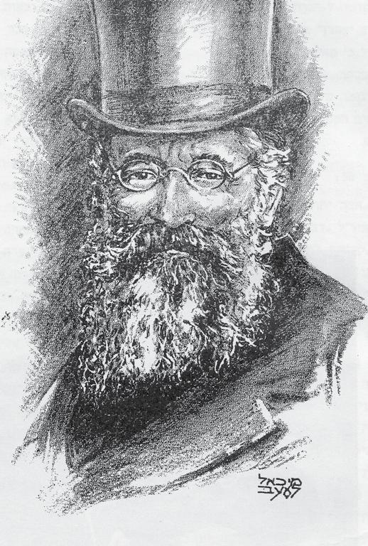 Sierpecki rabin Mosze Josef Segal