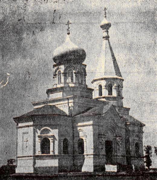 Ksika bdzie o czasach, kiedy nad miastem groway wiee cerkwi prawosawnej. Na zdjciu dawna cerkiew w Sierpcu, dzi gmach Sdu Rejonowego.