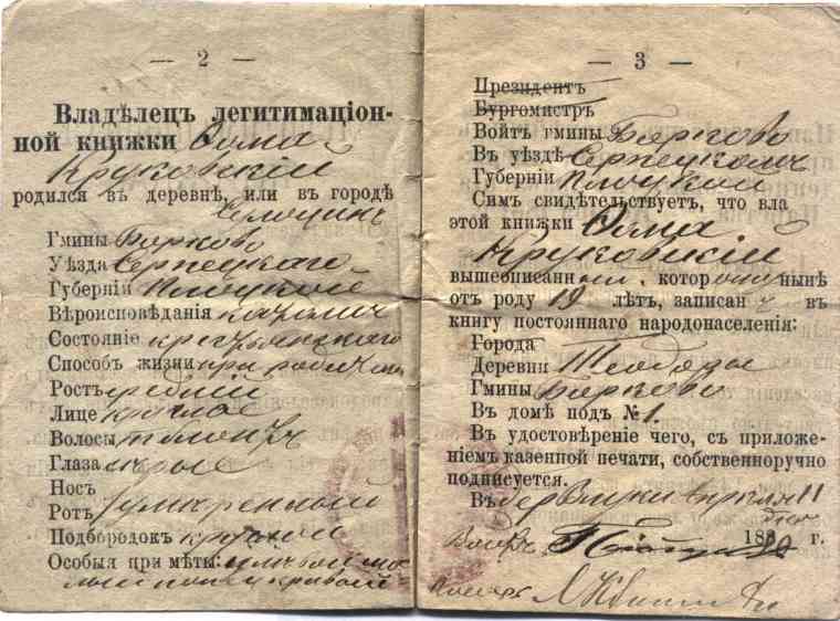 rodek legitymacji rosyjskiej wystawionej w roku 1890 na nazwisko Tomasz Krukowski, zamieszkay we wsi Teodory K.Sierpca. Zawiera pozostae dane personalne.